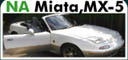 Miata-MX-5（NA）gauge
